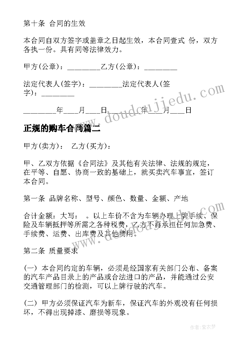 幼儿园大班环保教育计划(优秀6篇)