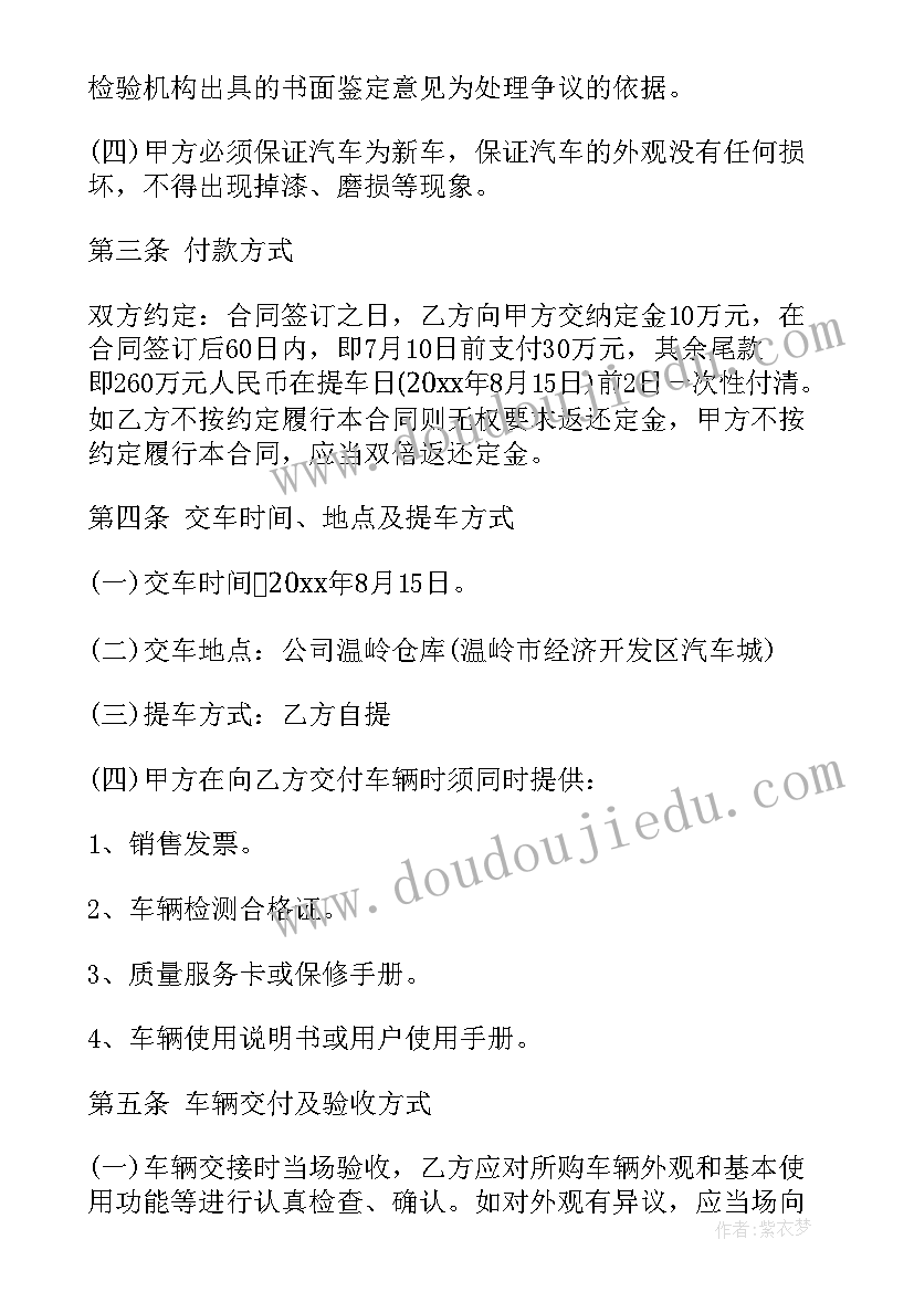 幼儿园大班环保教育计划(优秀6篇)