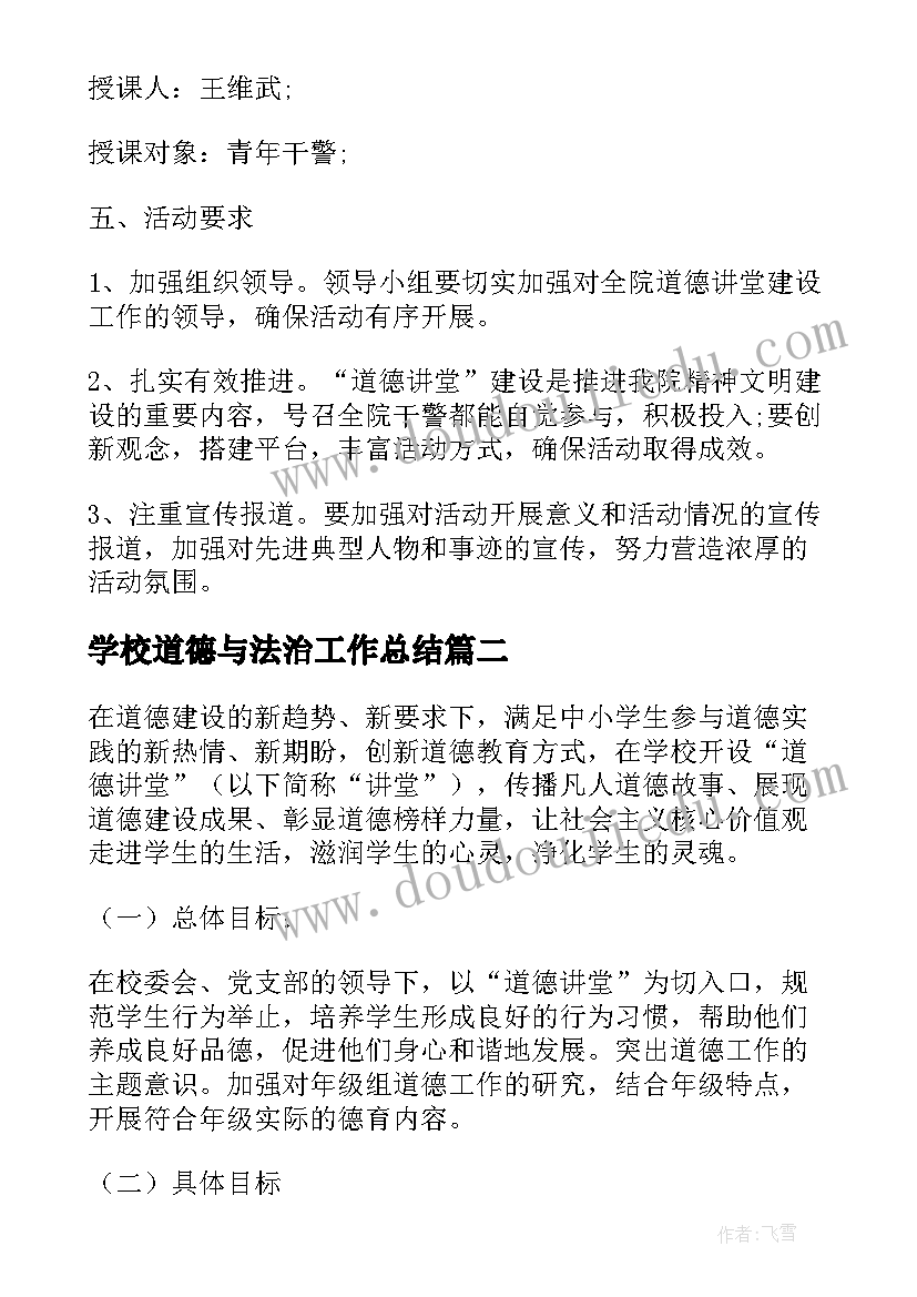 最新农村募捐倡议书 救灾募捐倡议书(优质9篇)