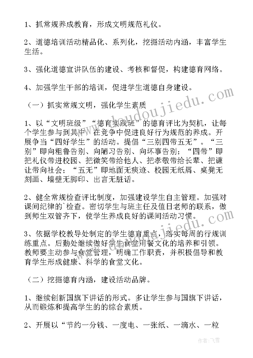 最新农村募捐倡议书 救灾募捐倡议书(优质9篇)