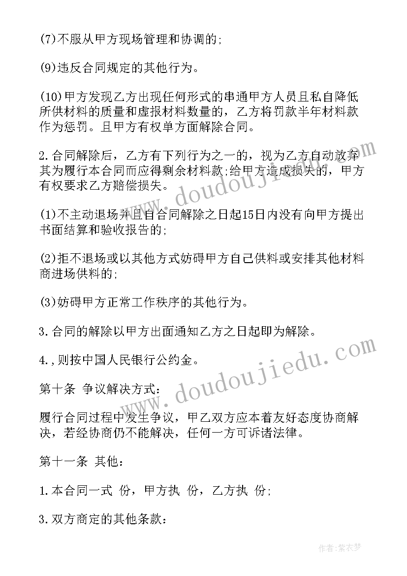 最新组织公司活动总结报告 公司组织拓展活动总结(大全5篇)