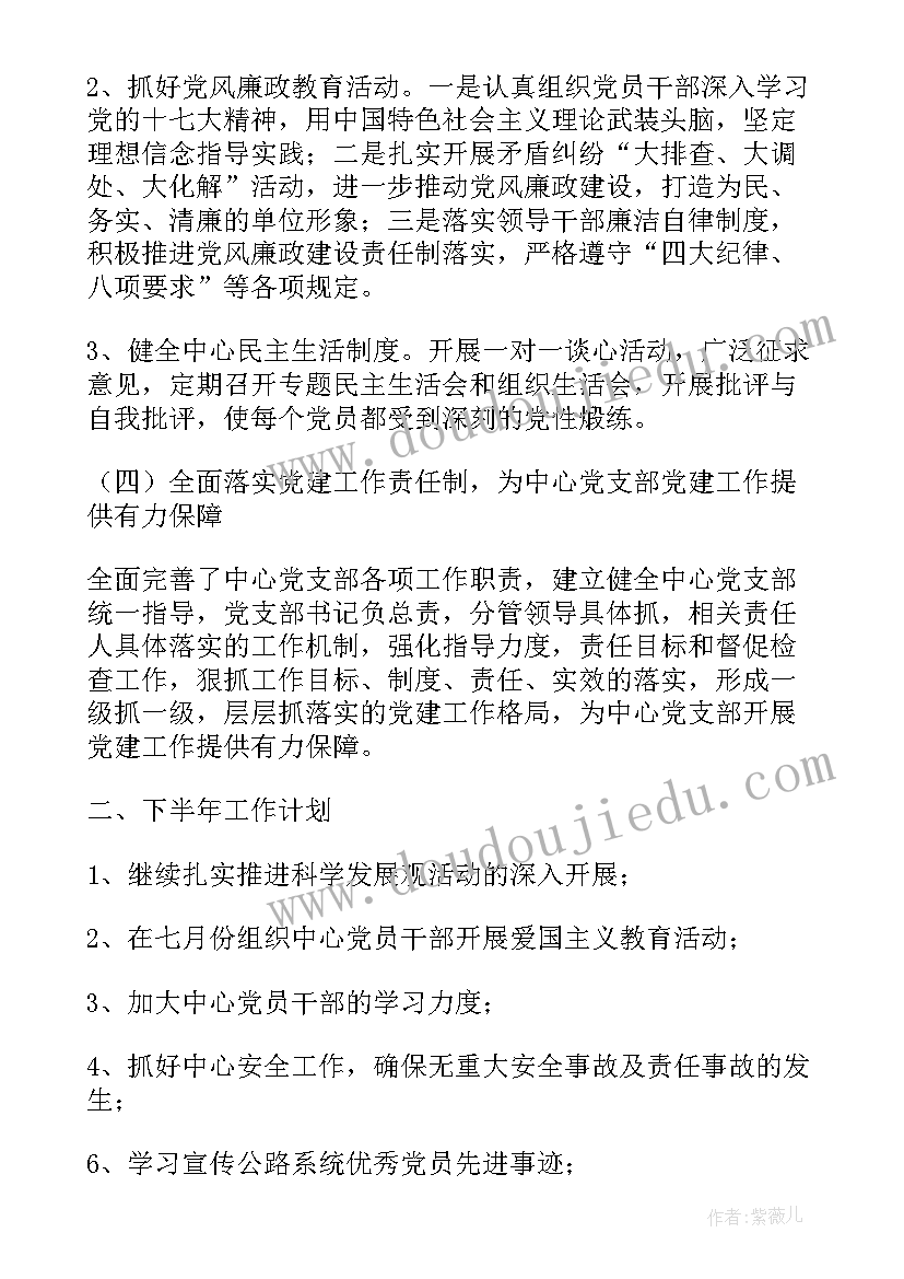 最新春娃娃教学反思中班 风娃娃教学反思(实用5篇)