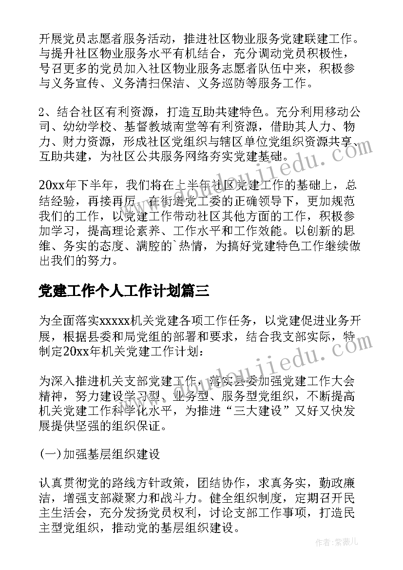 最新春娃娃教学反思中班 风娃娃教学反思(实用5篇)