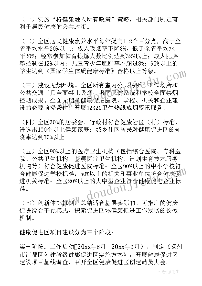 最新书法进校园活动美篇 书法进校园活动总结(实用5篇)