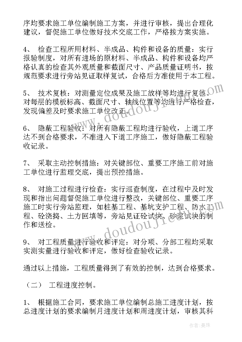 单位机制工作计划内容(优秀10篇)