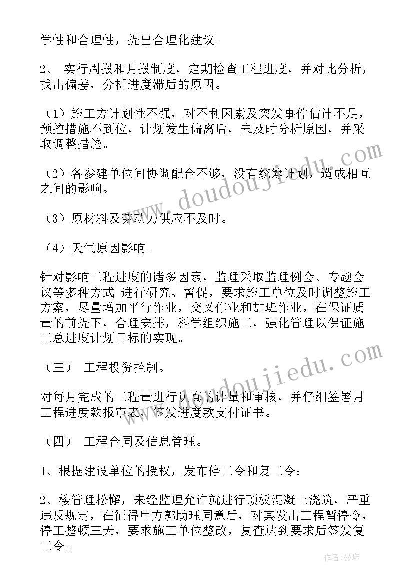 单位机制工作计划内容(优秀10篇)