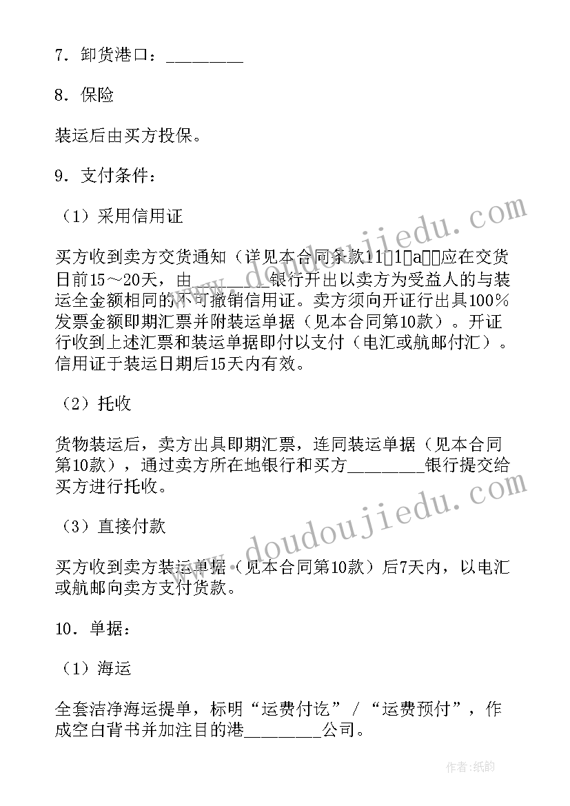 2023年煤矿电气工程师述职报告 电气工程师述职报告(汇总5篇)