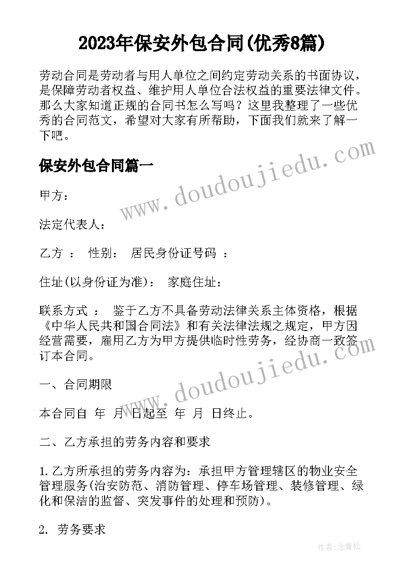 中班整理玩具教学反思(模板5篇)