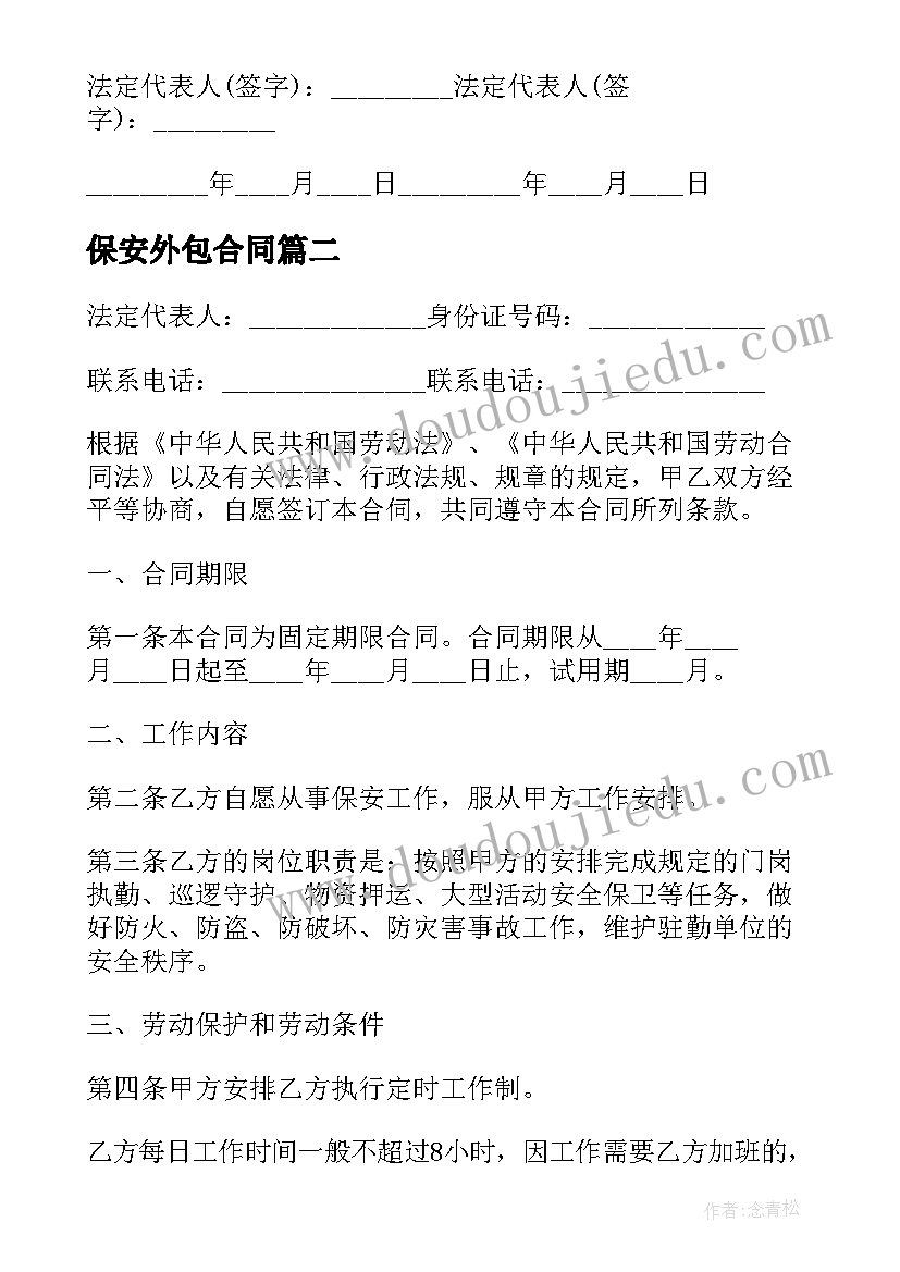 中班整理玩具教学反思(模板5篇)