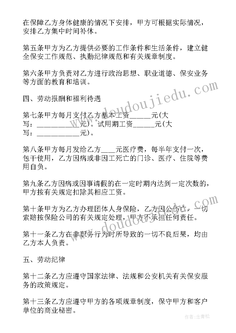 中班整理玩具教学反思(模板5篇)