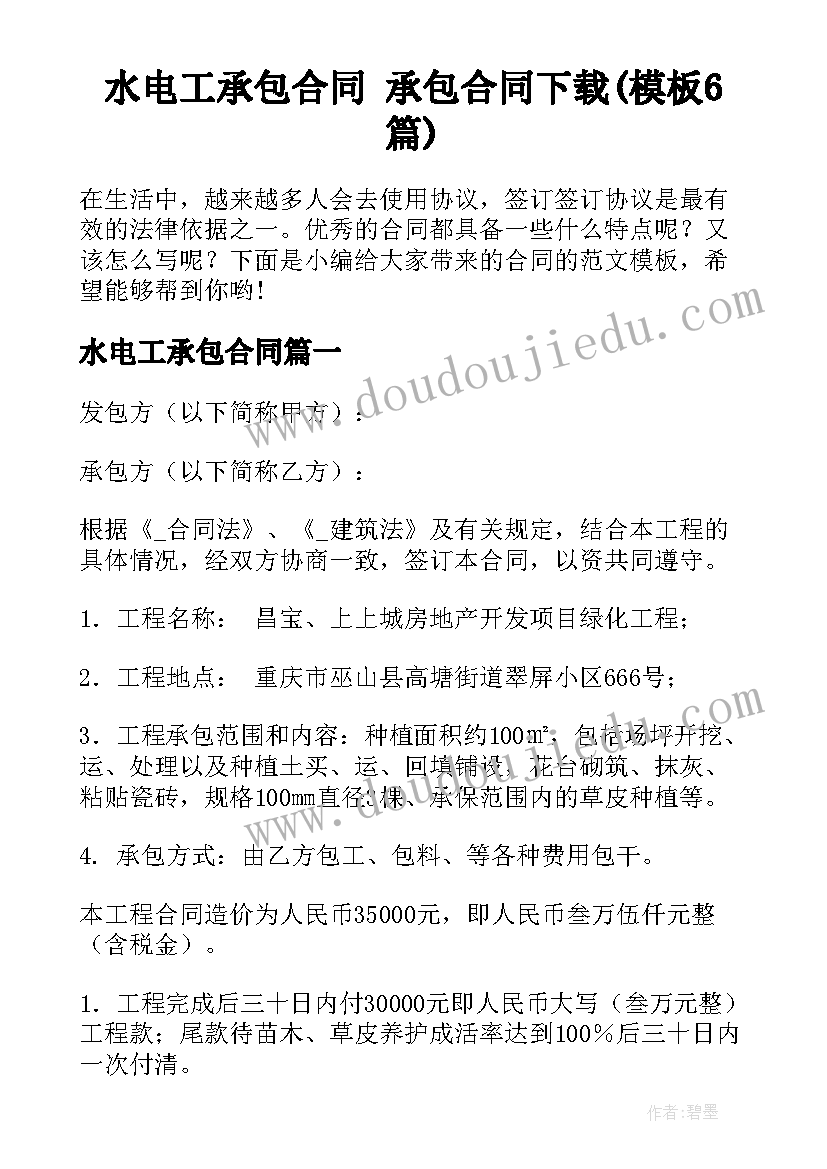 最新质量工程师年终述职报告(实用6篇)