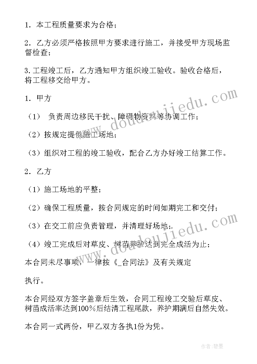 最新质量工程师年终述职报告(实用6篇)