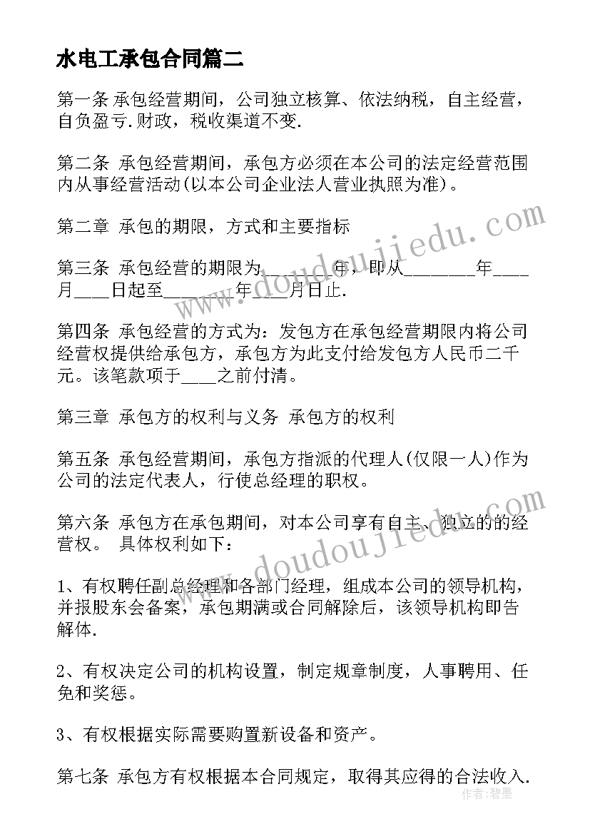 最新质量工程师年终述职报告(实用6篇)