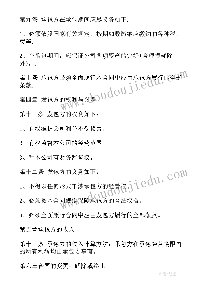 最新质量工程师年终述职报告(实用6篇)