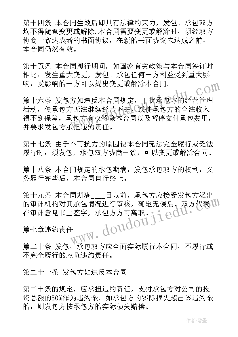 最新质量工程师年终述职报告(实用6篇)