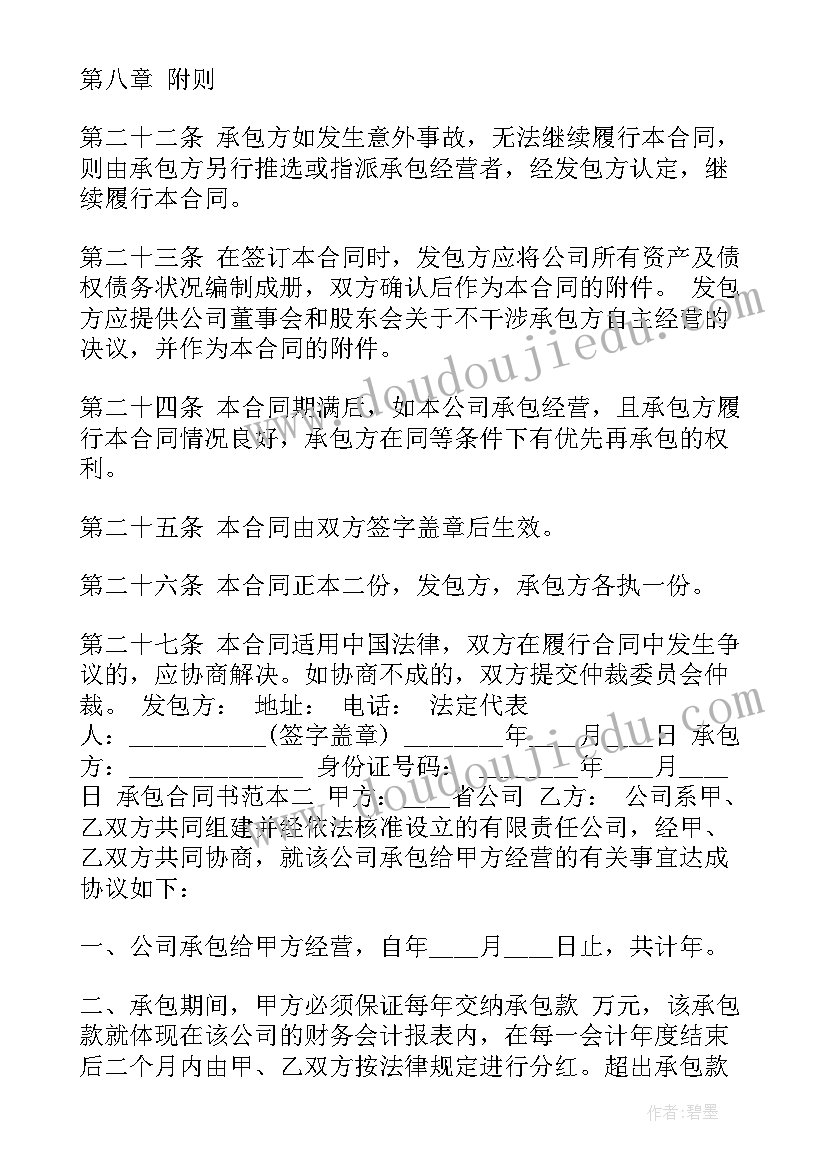 最新质量工程师年终述职报告(实用6篇)