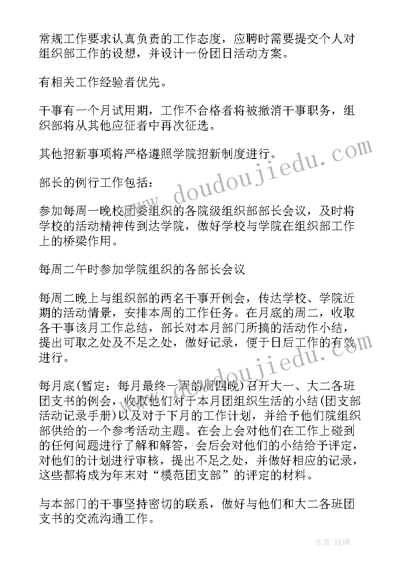 幼儿园中班语言活动微笑 幼儿园中班小游戏活动教案(优质5篇)