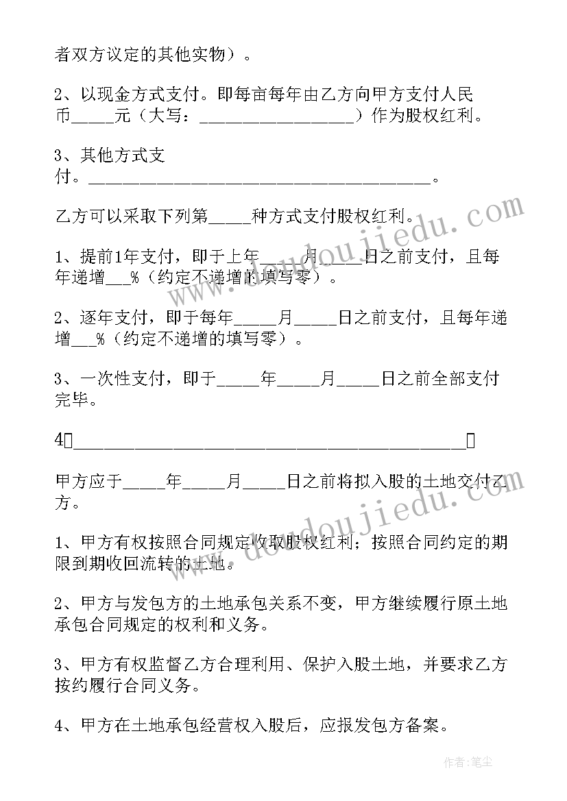 北师大版数学一年级教学计划 北师大一年级数学教学计划(模板6篇)