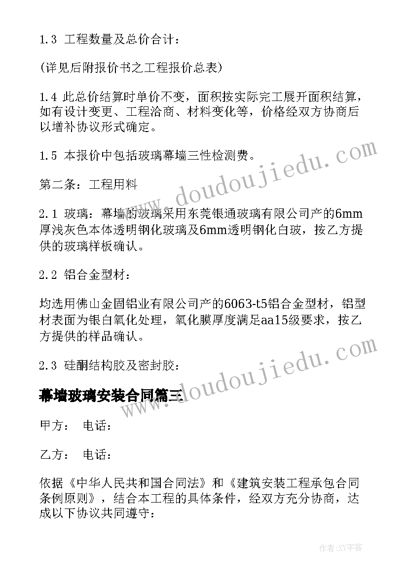 周年庆活动宣传语 周年庆活动方案(汇总5篇)