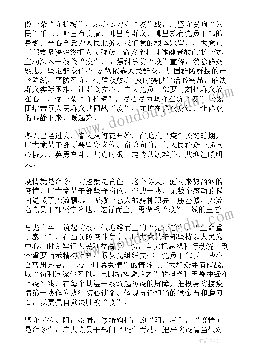 最新省联社借调心得体会 科技借调工作总结(通用5篇)