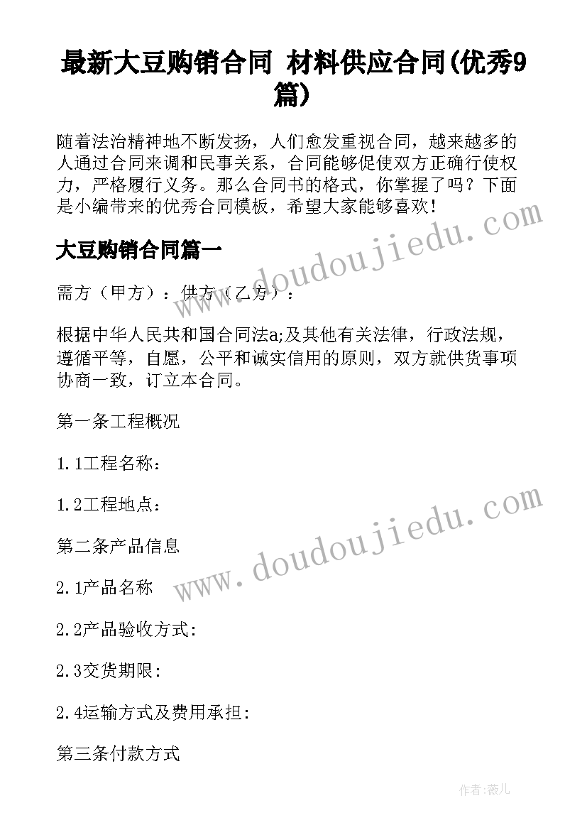 最新一年级语文活动课教案 一次实践活动一年级语文(实用5篇)