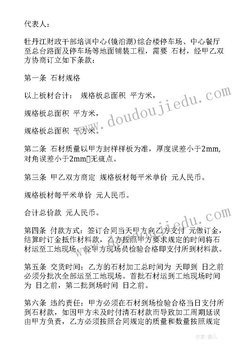 最新一年级语文活动课教案 一次实践活动一年级语文(实用5篇)