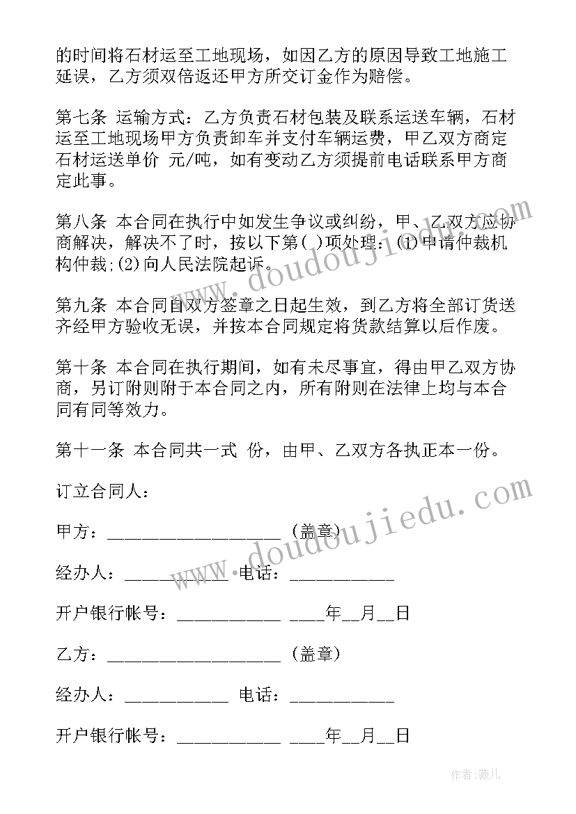 最新一年级语文活动课教案 一次实践活动一年级语文(实用5篇)