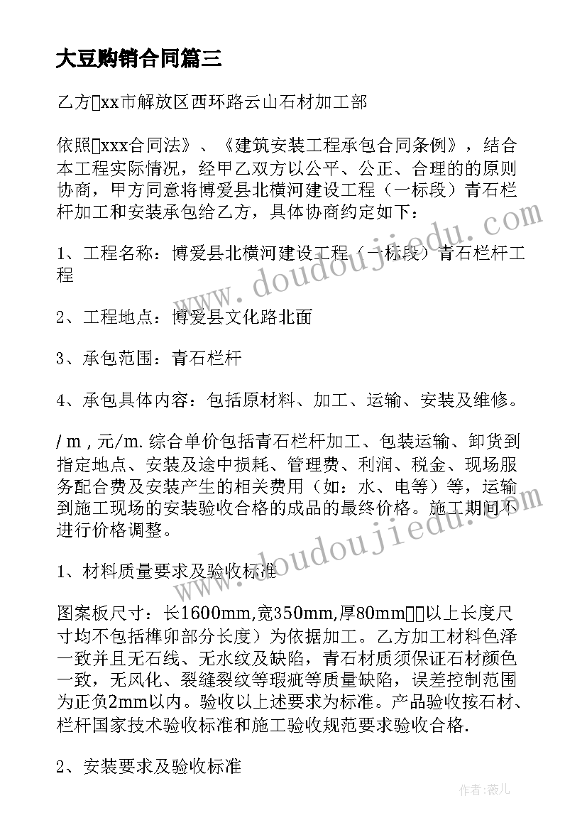 最新一年级语文活动课教案 一次实践活动一年级语文(实用5篇)