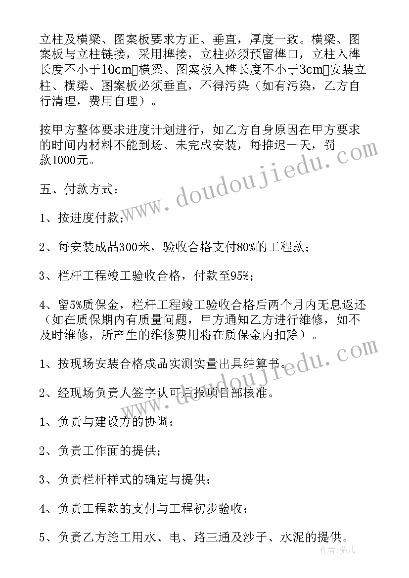 最新一年级语文活动课教案 一次实践活动一年级语文(实用5篇)