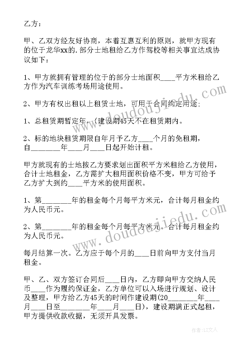 2023年跪跳下教学反思 三年级教学反思(通用5篇)