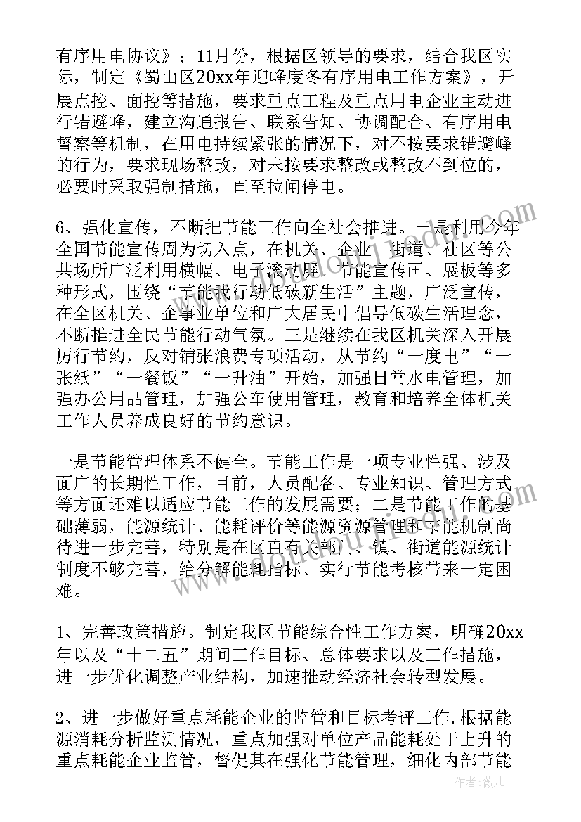 2023年店创业计划书盈利模式(模板9篇)