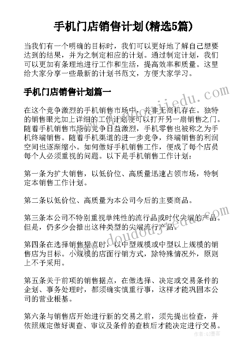 2023年制作小发明的收获与感想 科技制作活动心得体会(汇总10篇)