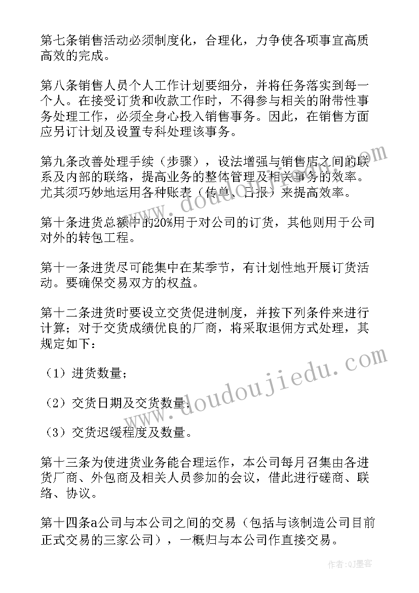 2023年制作小发明的收获与感想 科技制作活动心得体会(汇总10篇)