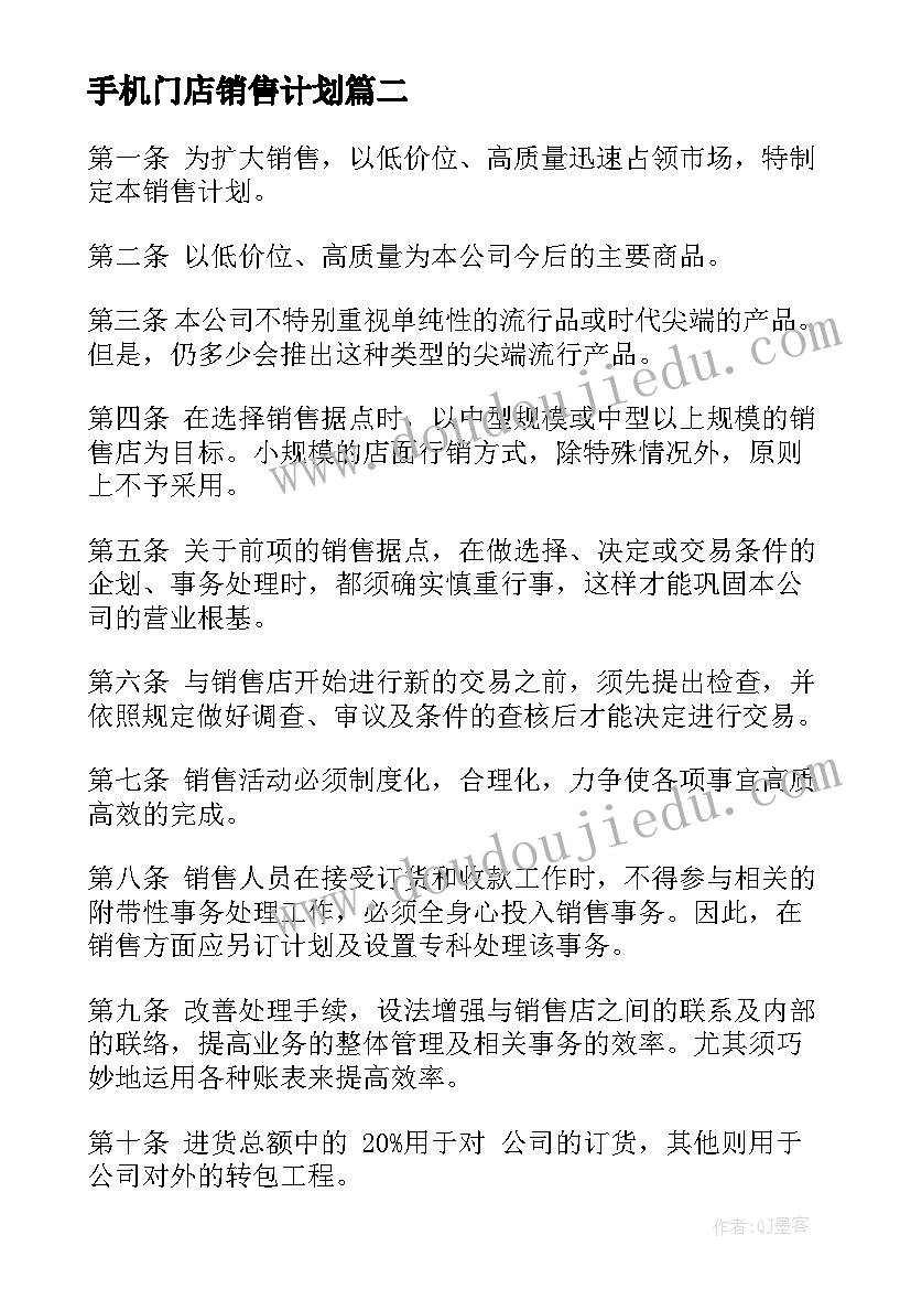 2023年制作小发明的收获与感想 科技制作活动心得体会(汇总10篇)