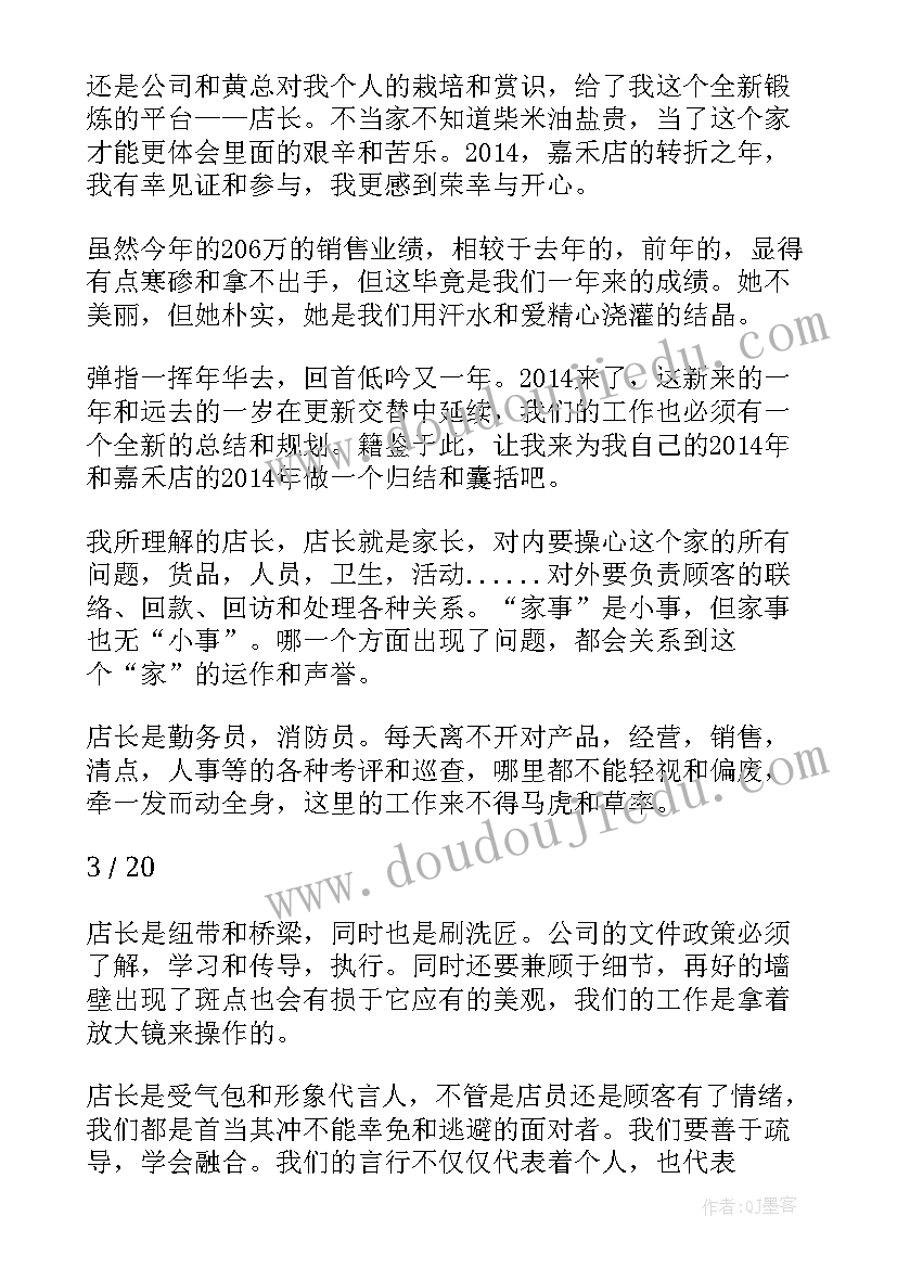 2023年制作小发明的收获与感想 科技制作活动心得体会(汇总10篇)