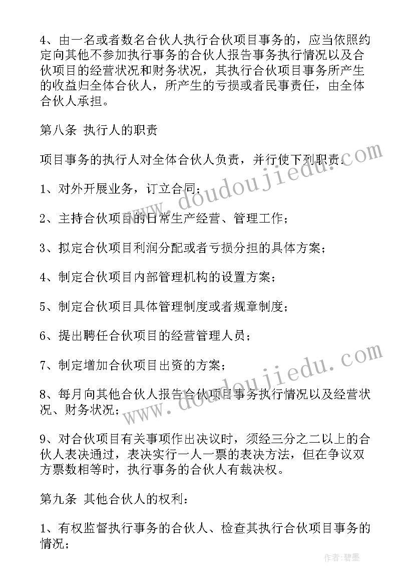 毕业生的三方协议可以不签吗(通用5篇)