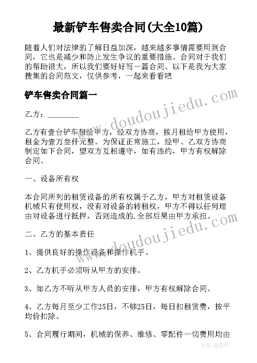 最新九年级物理学科教学计划 九年级的学习计划(模板8篇)