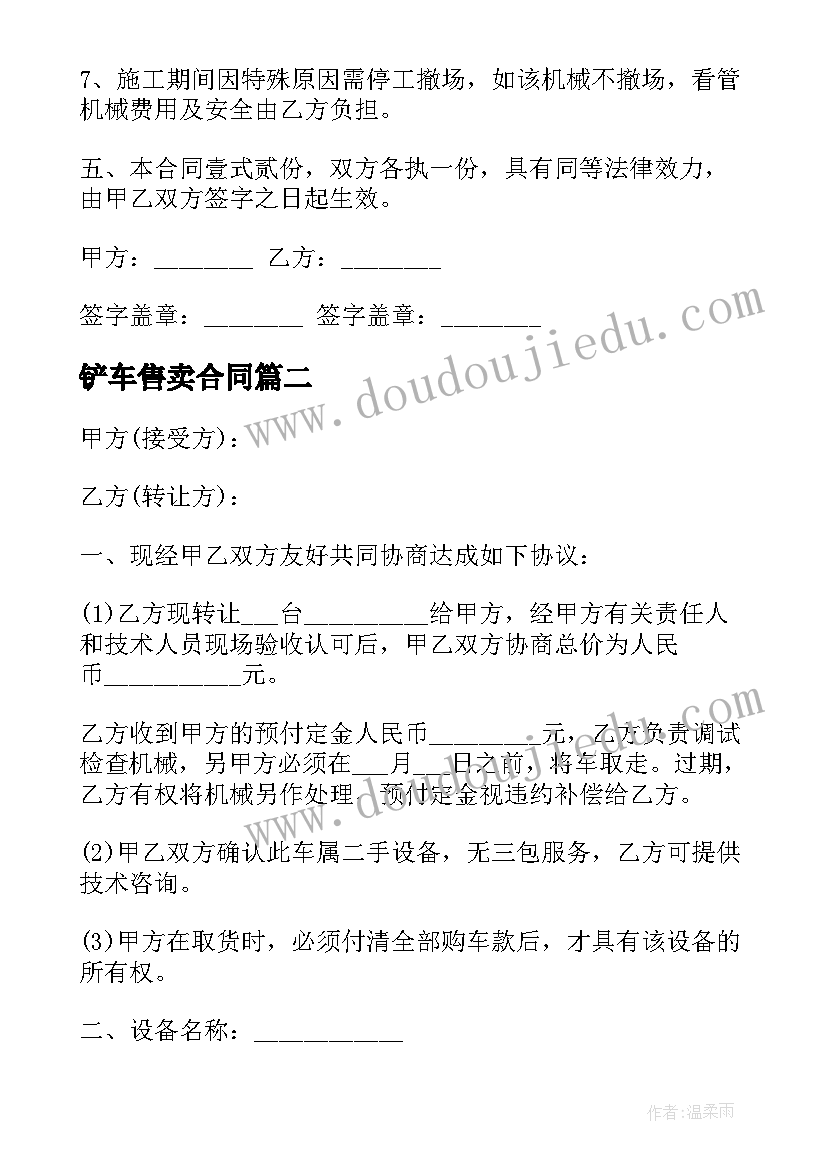 最新九年级物理学科教学计划 九年级的学习计划(模板8篇)