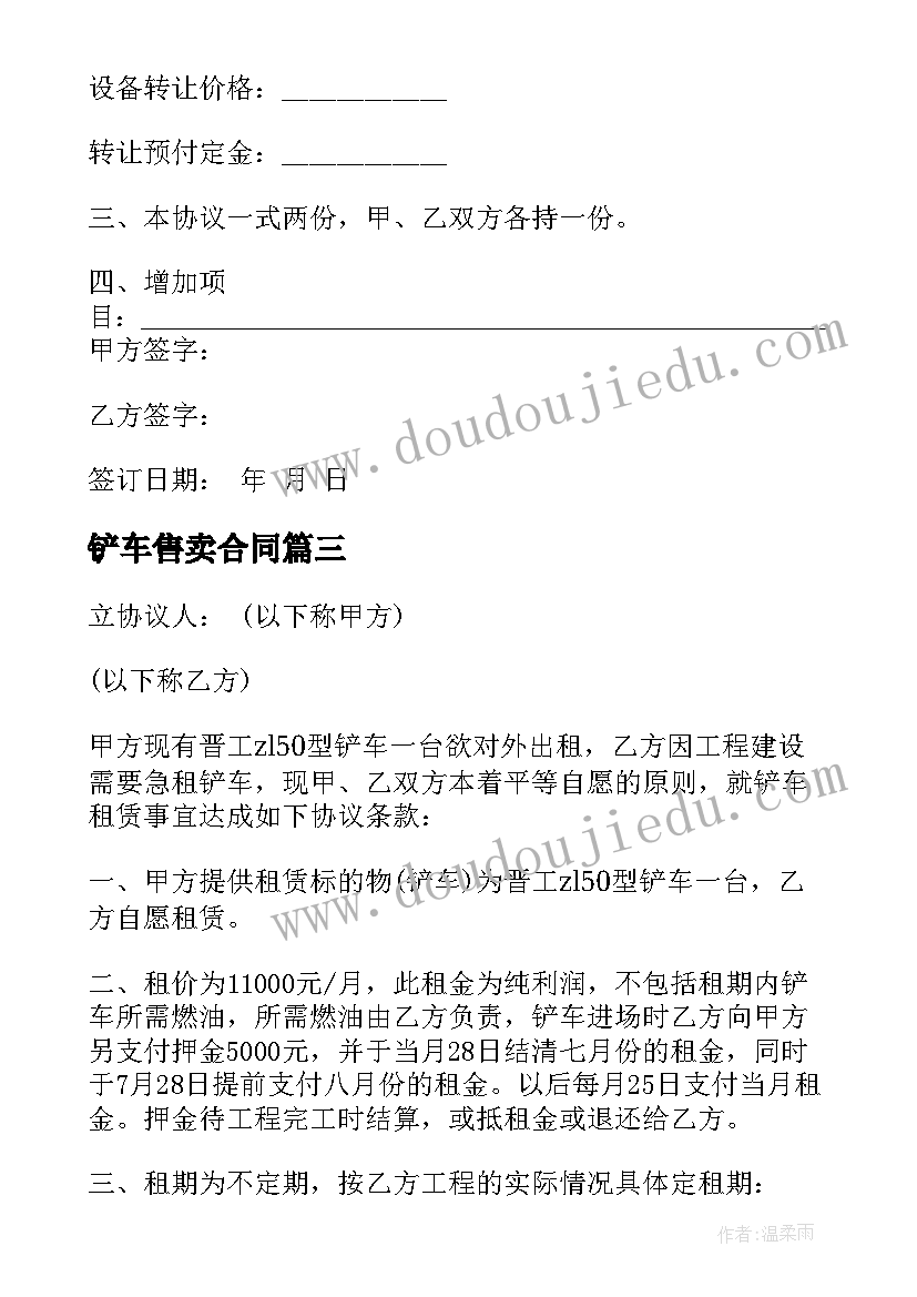 最新九年级物理学科教学计划 九年级的学习计划(模板8篇)