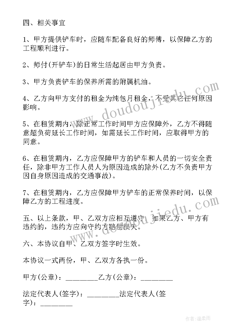 最新九年级物理学科教学计划 九年级的学习计划(模板8篇)