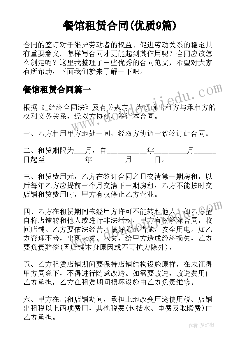 小青蛙教学反思一年级(实用6篇)