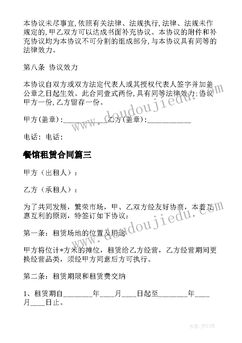 小青蛙教学反思一年级(实用6篇)