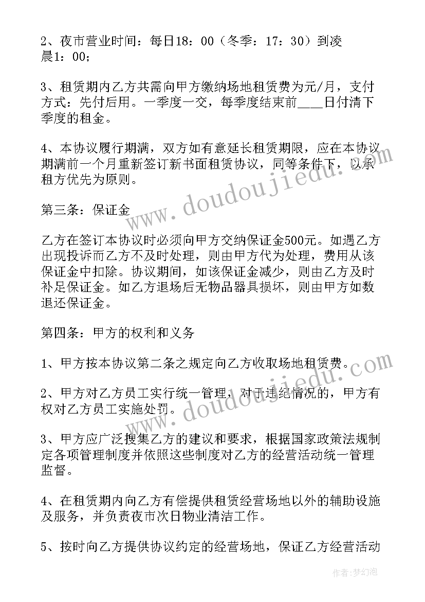 小青蛙教学反思一年级(实用6篇)