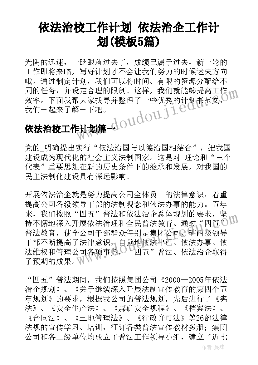 2023年大学生新农村建设调查报告总结 新农村建设调查报告(模板8篇)