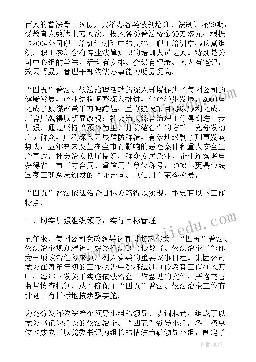 2023年大学生新农村建设调查报告总结 新农村建设调查报告(模板8篇)