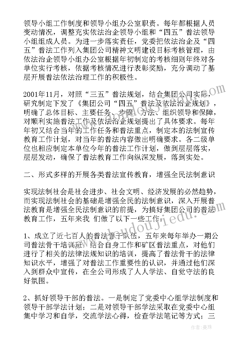 2023年大学生新农村建设调查报告总结 新农村建设调查报告(模板8篇)