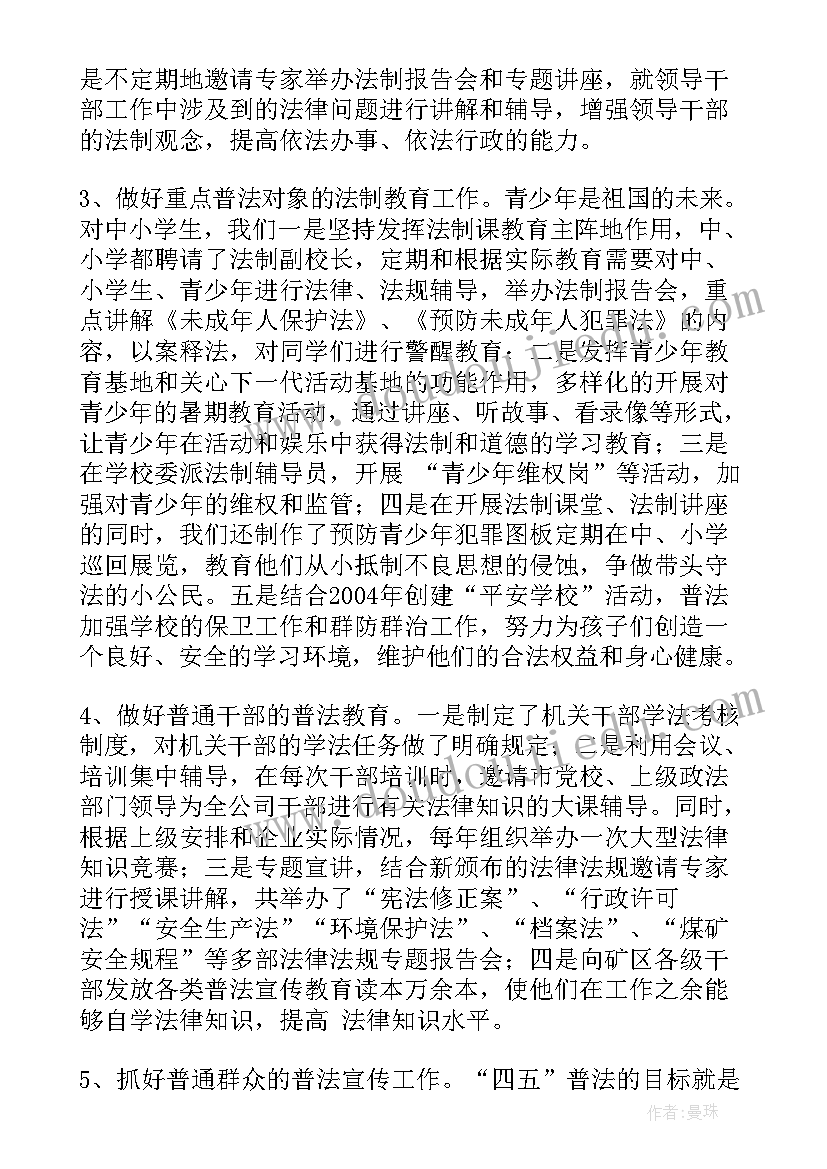 2023年大学生新农村建设调查报告总结 新农村建设调查报告(模板8篇)