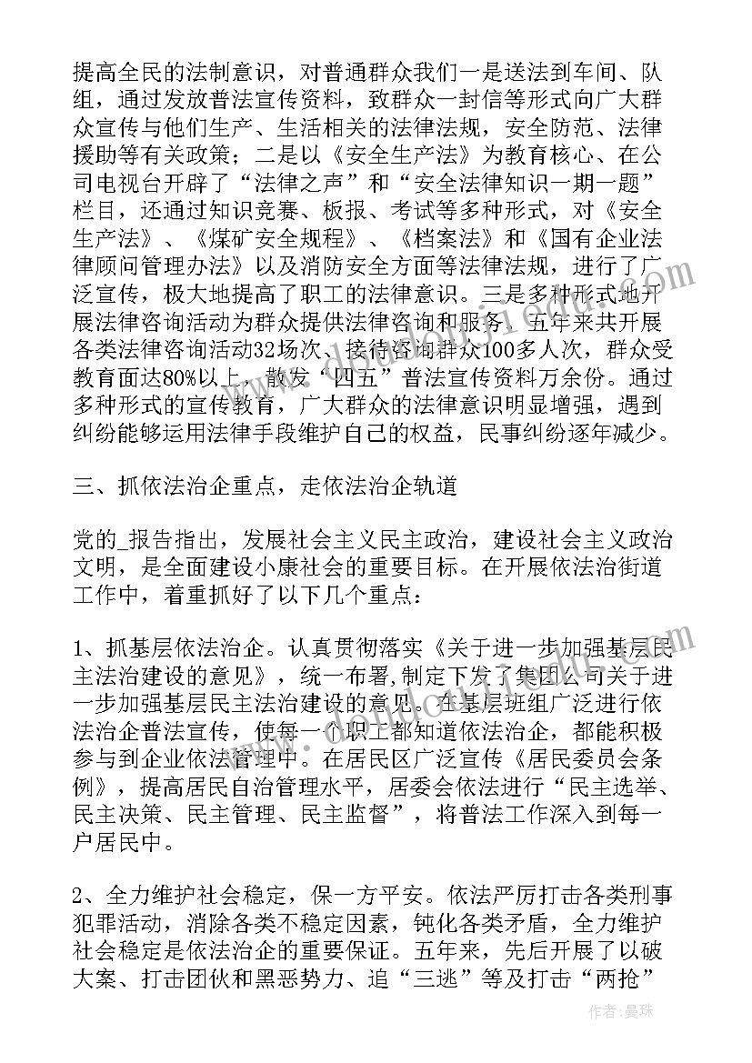 2023年大学生新农村建设调查报告总结 新农村建设调查报告(模板8篇)