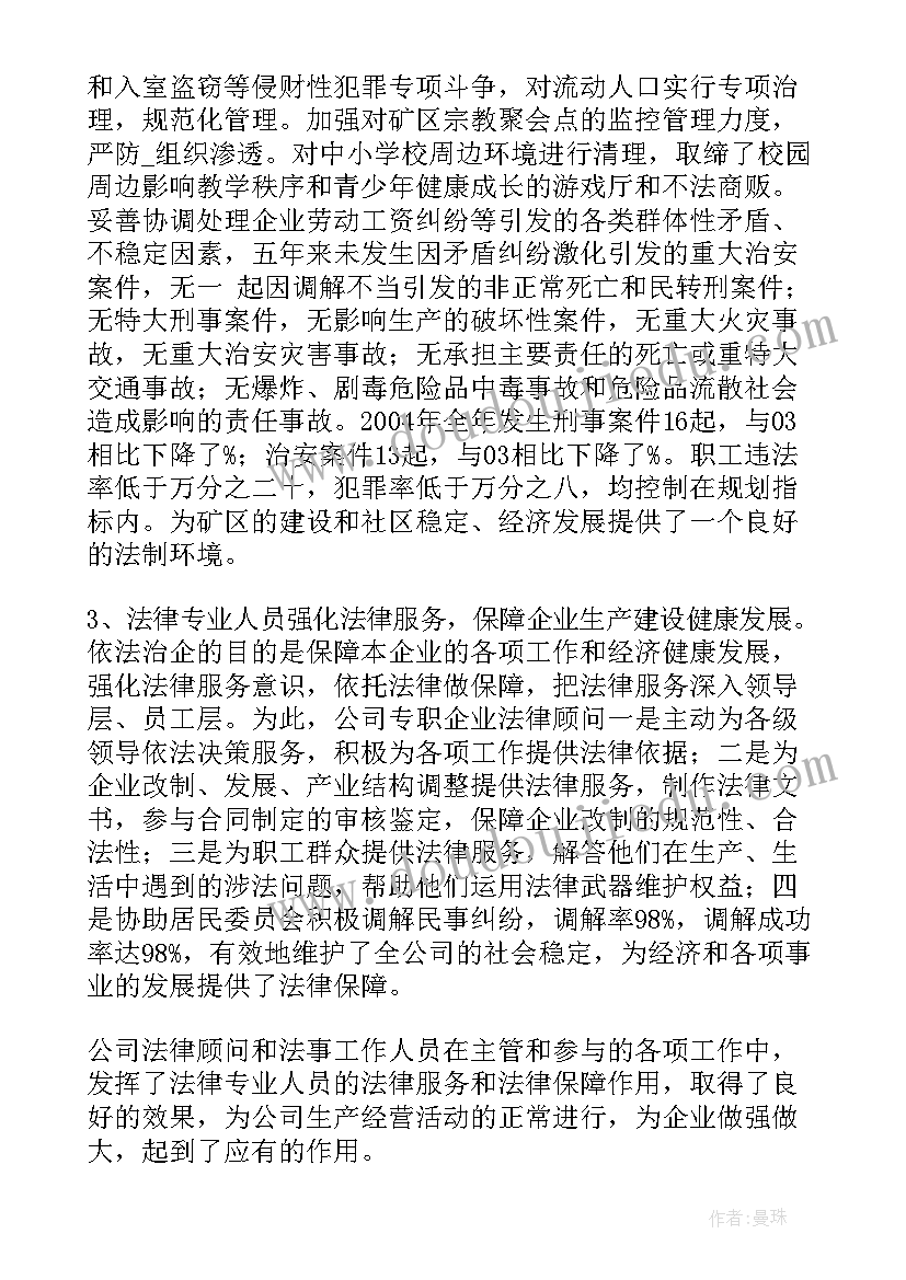 2023年大学生新农村建设调查报告总结 新农村建设调查报告(模板8篇)