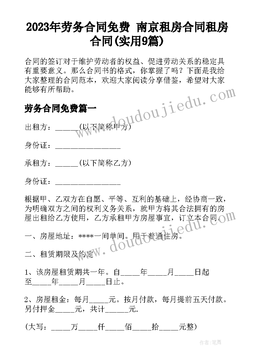 最新圆的特征教学反思 椭圆的教学反思(精选6篇)